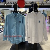 14726564 NEW 14726565 刺绣条纹长袖 衬衫 ERA纽亦华 2025秋季