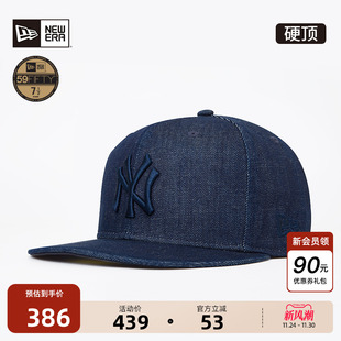 New Era纽亦华2025秋季新款MLB棒球帽平檐全封帽牛仔纯色复古5950