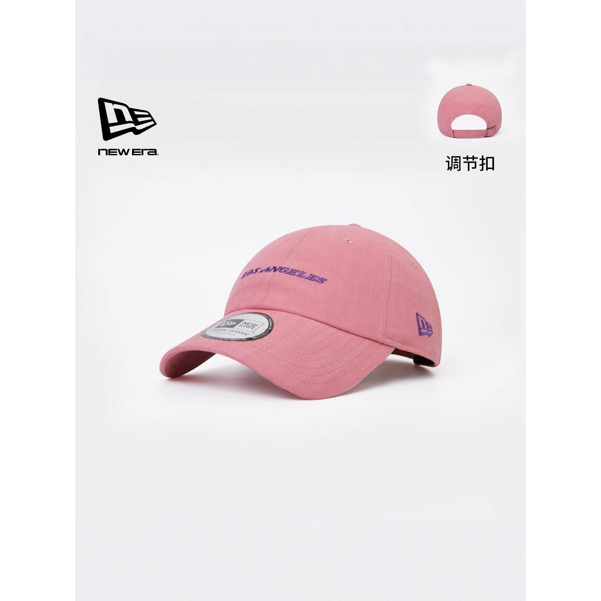 New Era纽亦华2026新款NBA运动风棒球帽字母湖人刺绣软顶14864442,运动包/户外包/配件,运动帽,淘宝优惠券,粉丝福利购,淘宝优惠卷