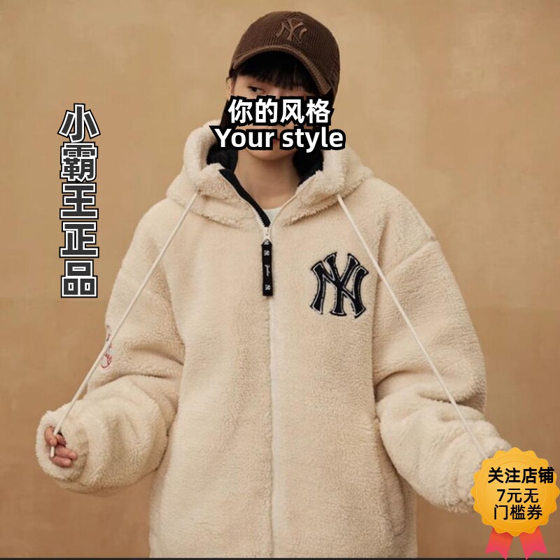 NEW ERA纽亦华 MLB羊羔绒NY外套连帽针织衫 13781145 13781146