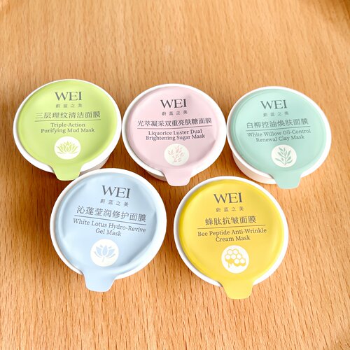 WEI蔚蓝之美三层理纹清洁面膜8ml蜂肽抗皱亮肤糖控油焕肤沁莲修护