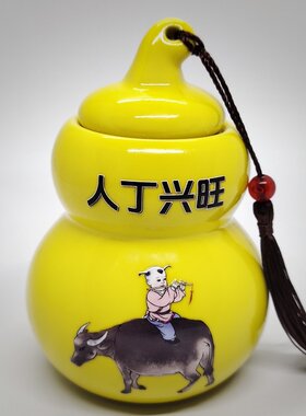 厨房东北角艮卦 解决火烧子孙山 牧童骑牛 避火龙 土陶瓷罐摆件