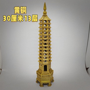 文昌塔摆件13层黄铜九层黄铜铜合金九层十三层书房桌办公室工艺品
