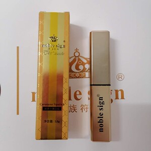 歌迪贵族&符号胡萝卜素健康感温口红可食用不沾杯保湿唇膏可食用