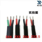 新品 2芯3芯电缆线铝芯家用户外防老化电线2.546平方铝线护套线2X2