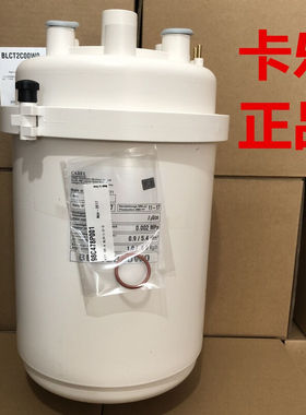 新品意大利卡乐低导电率加湿桶8KG/BLCT2B00W0/BLCT3B00W0/BLCT4B