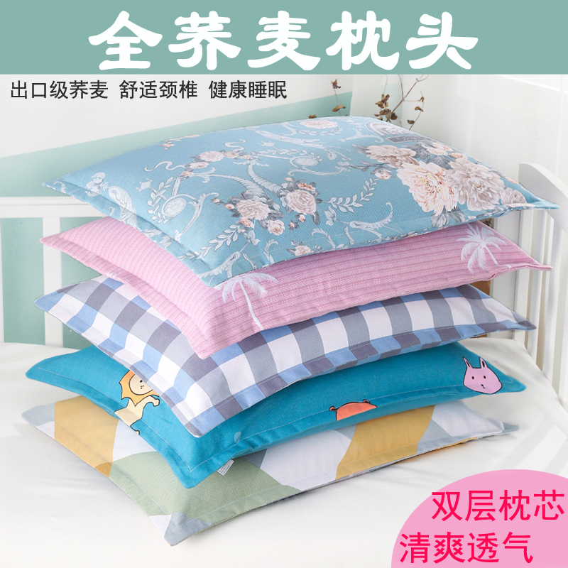 全荞麦枕头护颈助眠纯棉四季成人