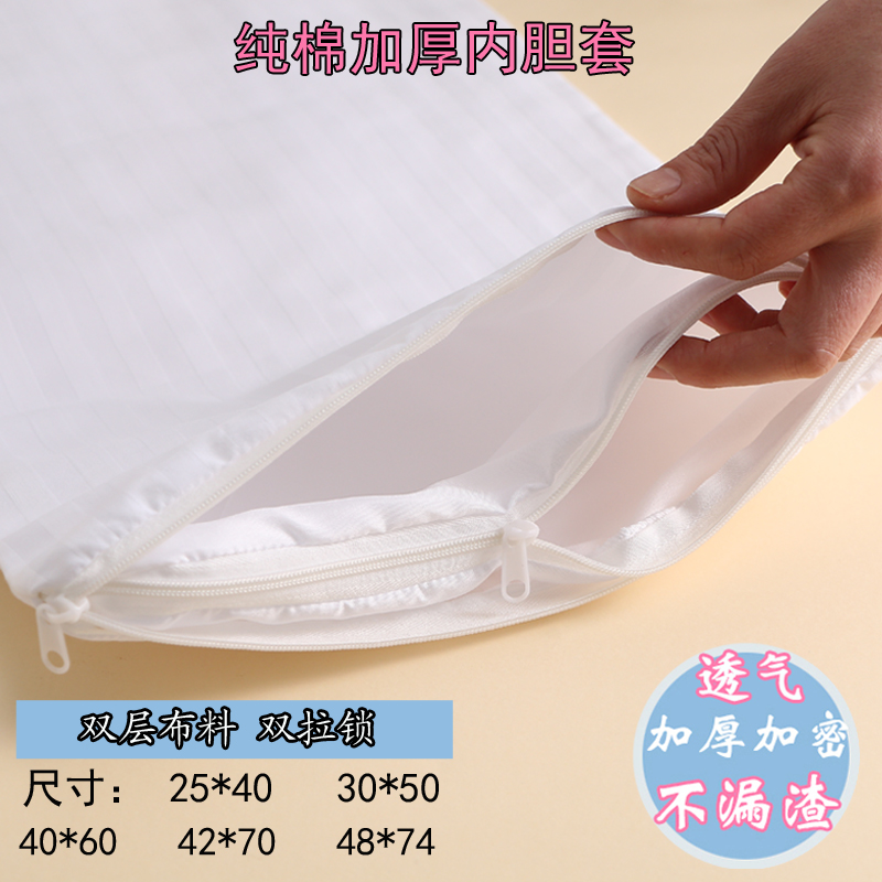枕头内胆套纯棉双层枕芯套