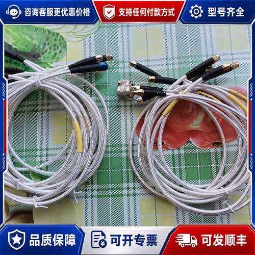 议价WOKEN射频线，成色如图，实物拍照，长1米的5条，1.5米可维修