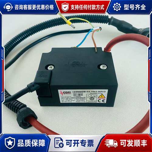 议价COFI（科菲）TRK2-30PVD 点火变压器，意大利 工可维修