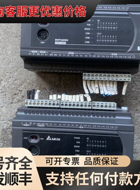 议价台达DVP32ES200T PLC控制器可维修