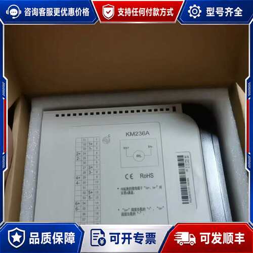 议价南京科远卡件KM236A，KM233A，KM234A可维修