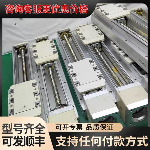 议价 TOYO滑台模组 长48cm导程5mm 可维修