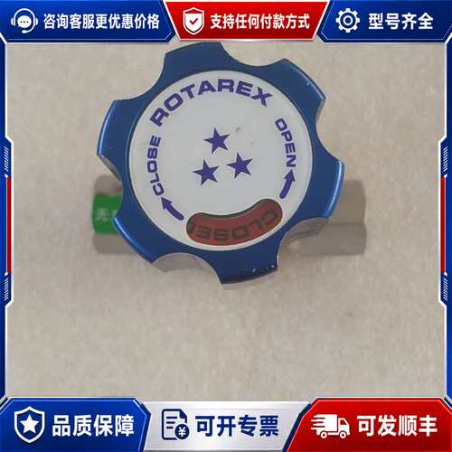 议价ROTAREX罗达莱克斯 SELFA M4SIV 手动隔膜阀可维修