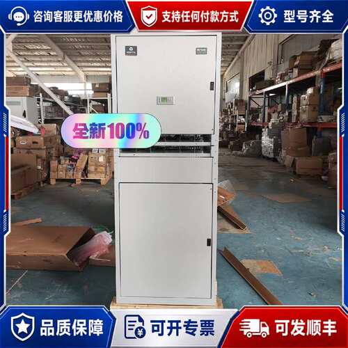 议价维谛NetSure731CC2-X5室内柜可维修