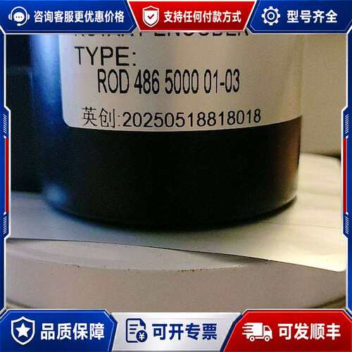 议价I58S-H-1024ZCU410R/S684编码器替代可维修