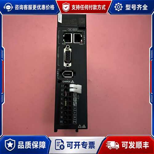 议价汇川伺服驱动器 SV630NS2R8I-NS可维修