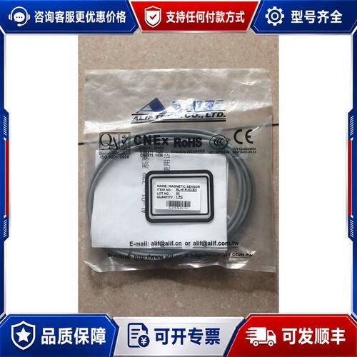 议价ALIF AL-41R-03-EX可维修