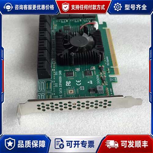 议价SSU-TECH SU SA3424A 20端口 SATA可维修