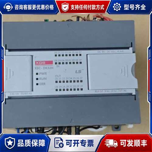 议价LS XBC-DR32H PLC控制器，机，成色都在图可维修