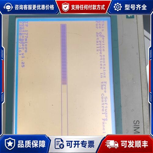 议价西门子TP177 MICRO 触摸屏 6AV6 642-0C可维修