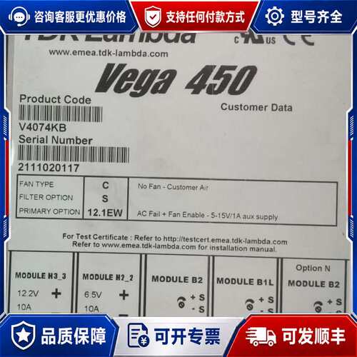 议价TDK-Lambda Vega450 V4074KB 电源可维修