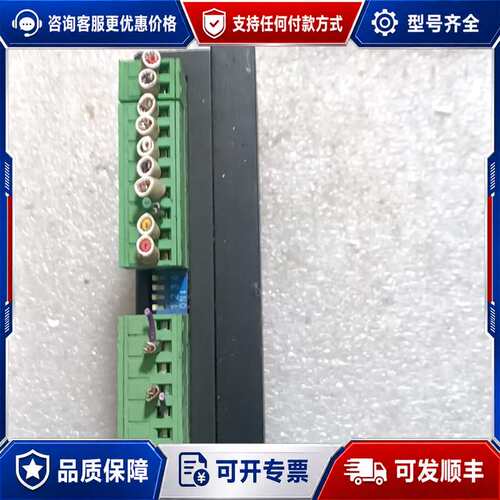 议价BLDC无刷电机驱动器，型号BLD-300A，来自ICAN可维修