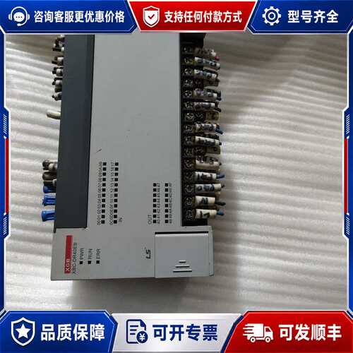 议价LS产电PLC型号:XBC-DR40EB可维修