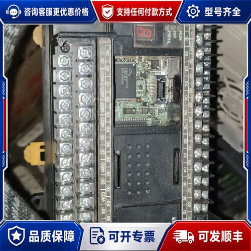 议价CP1H-X40DT-D PLC控制器品实物拍可维修