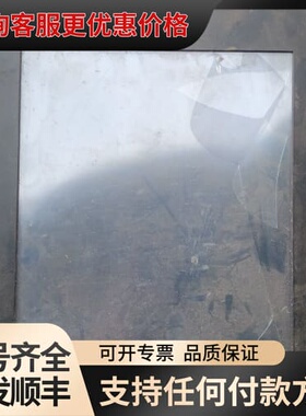 议价 诺达佳 PANEL5000-IPM170TC-S 工业触摸屏 可维修