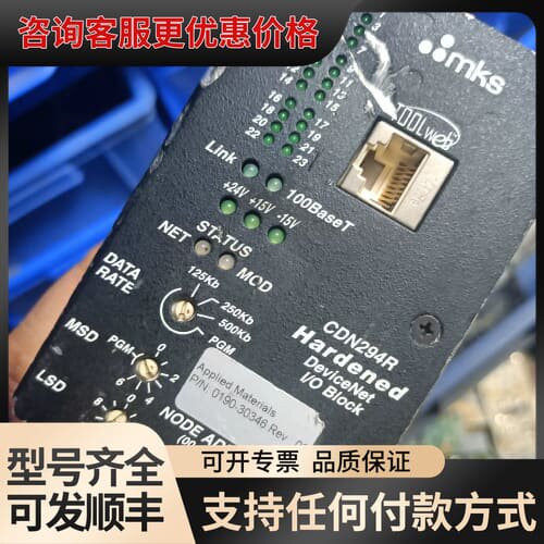 议价 Applied Materials 0190-36511 I/O模块 可维修
