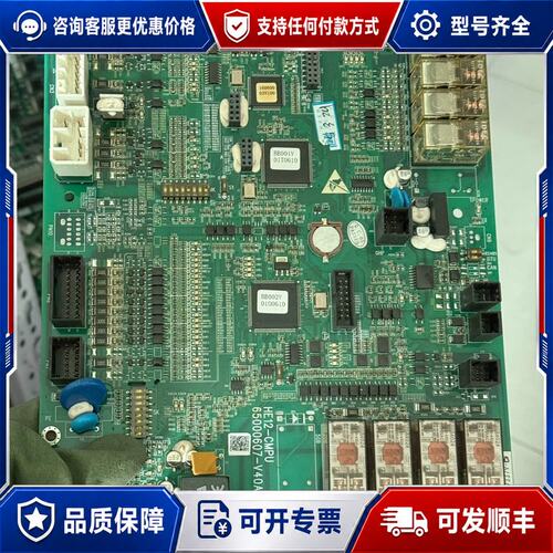 议价日立扶梯主板HE12-CMPU 65000607-V40A可维修