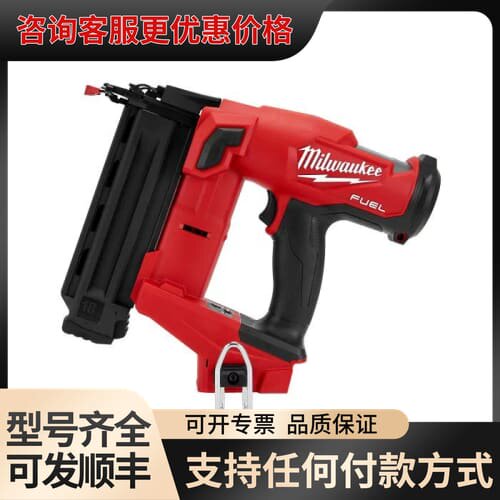 议价 美沃奇 M18 FN18GS-0X0 充电式直钉枪 可维修