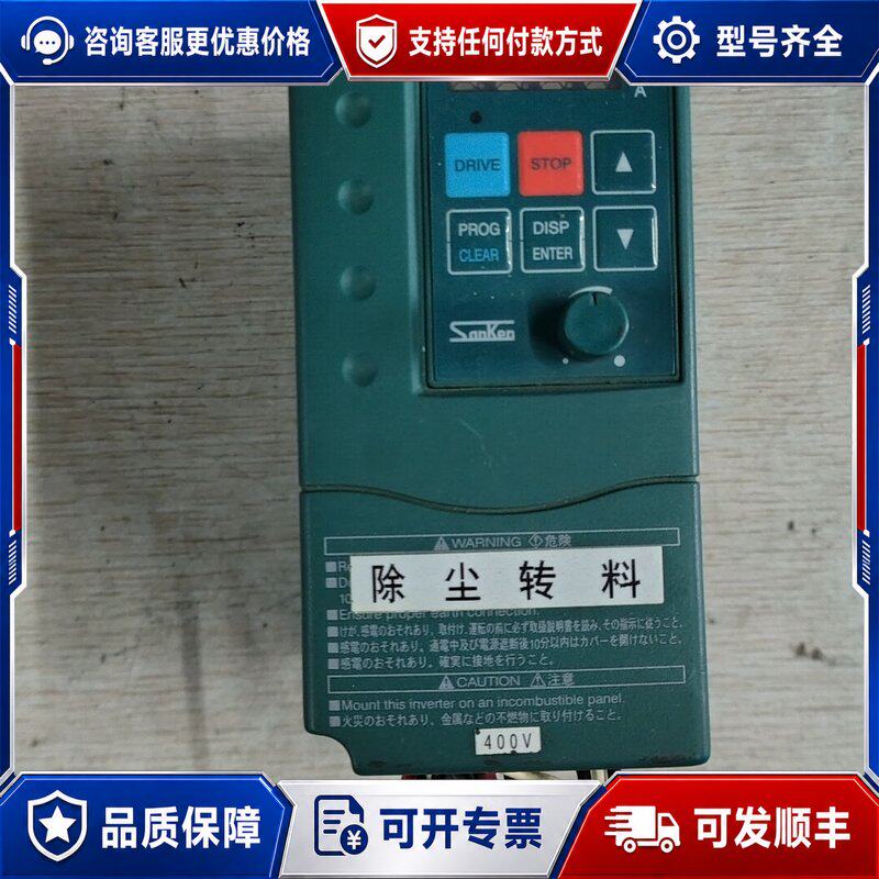 议价三垦变频器 EF-0.75连接器
