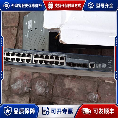 议价h3cs5120交换机24口可维修