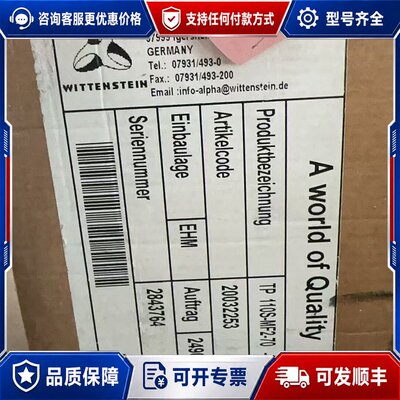议价TP 110S-MF2-70 -OG1-2S 减速可维修