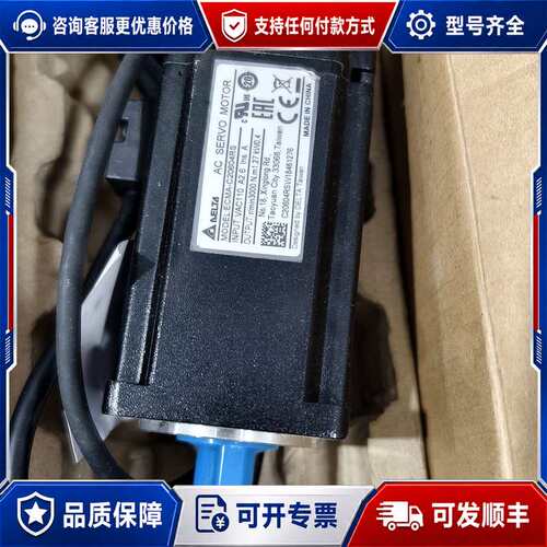 议价台达伺服电机 ECMA-C20604RS可维修