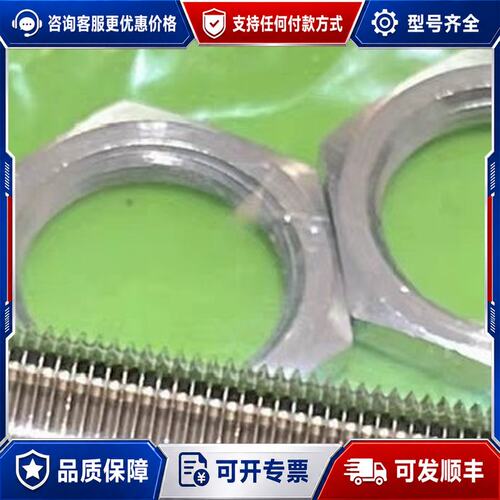 议价倍加福PF模拟量接近开关传感器IA5-18GM60-I3-可维修