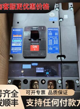 寺琦开关断路器XS400NS 4P300A 插入式断路器