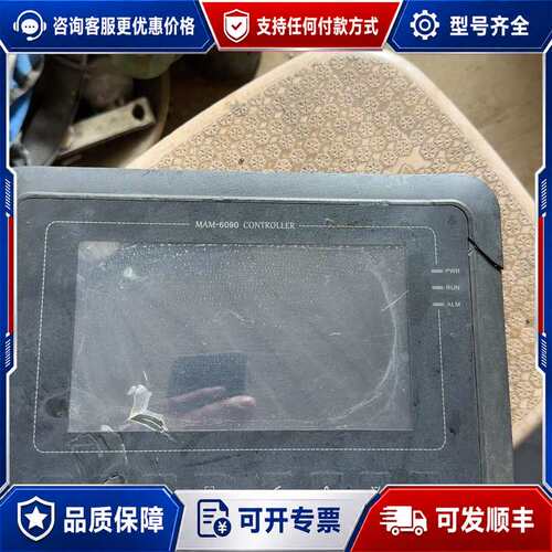 议价普乐特螺杆空压机 MAM6090S(B)(T)(V)(200可维修