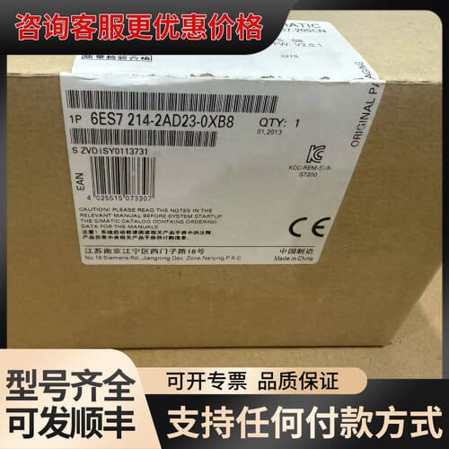 议价 6ES7 214-2AD23-0XB8 CPU 224XP CN 可维修