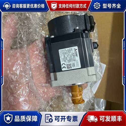 议价伺服电机，型号HG-KN23J-S100，实物图拍摄，序可维修