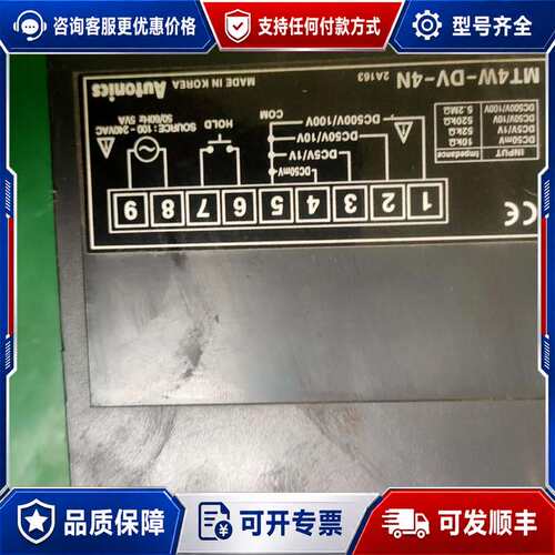 议价奥托尼克斯 MT4W-DV-4N 数字显示面板表可维修