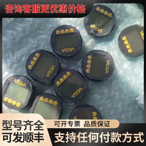 议价 VEGA PLICSCOM.XB 显示模块 可维修