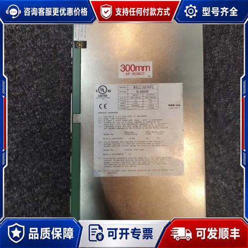 议价NSK机器人驱动器，型号M-ELC-J014VF2，可维修