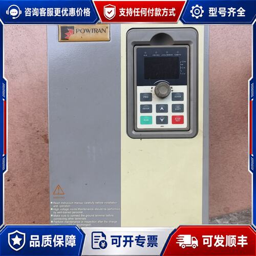 议价普传变频器PI500 015F3BM 15KW可维修