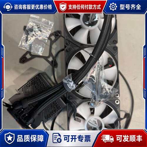 议价ROG 龙神三代 水冷 30年保修可维修