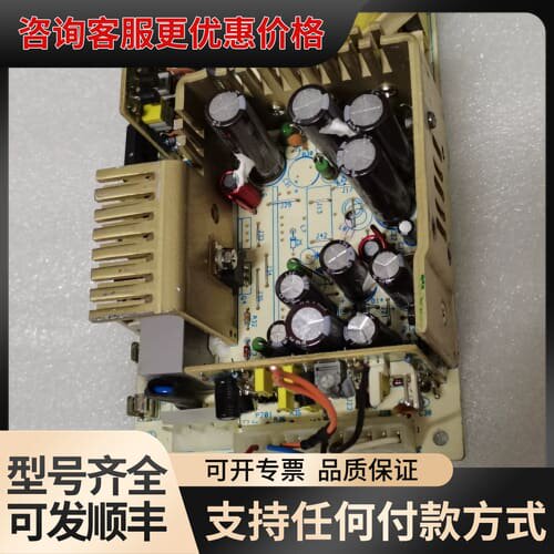 议价 ASTEC LPQ114 海克斯康三坐标电源 可维修