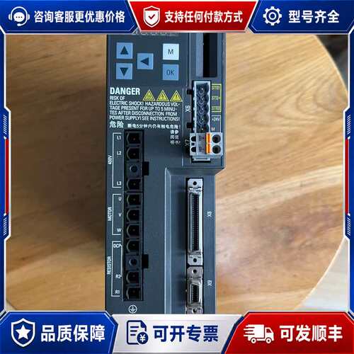 议价伺服驱动器，型号6SL3210-5FE10-4UA0，可维修