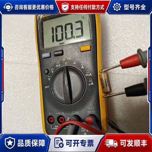 议价fluke15b+，成色如图，简单测量，直流电压短路可维修